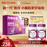 善存女士复合维生素 B族多种VCED烟酰胺叶酸VK2B12 高吸收紫瓶120粒*2