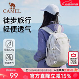 骆驼（CAMEL）【云影】双肩包男背包防泼水旅行包轻量书包学生户外徒步登山包