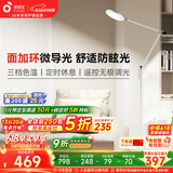 孩视宝全光谱护眼灯客厅床头卧室沙发落地灯儿童阅读学习台灯FH708A-D
