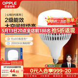 欧普照明（OPPLE）LED灯泡2级能效灯泡E27螺口商用摆摊大功率厂房工矿灯100瓦白光