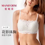 曼妮芬无钢圈抹胸防走光文胸蕾丝轻盈舒适简约女内衣胸罩20812132