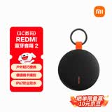 小米（MI）REDMI 蓝牙音箱2  黑色 小米音箱音响 长续航 IP67防尘防水 户外便携插卡 音响低音炮  礼物 家用
