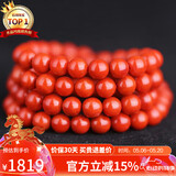 石玥珠宝收藏级6-6.5mm凉山南红玛瑙手串转运珠手链项链男女士款礼物