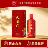华都天安门庆典红 53度酱香型白酒 500ml*1单瓶装