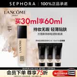 兰蔻（LANCOME）新持妆轻透粉底液 持久遮瑕隔离油皮第二代 520礼物 B-01，买30ml赠PO-01粉底液30ml