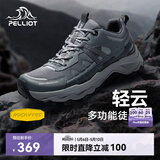 伯希和（Pelliot）[轻云]户外徒步鞋轻便休闲运动鞋防滑耐磨登山鞋12411910女黑36