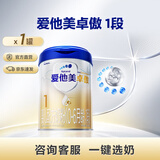 爱他美（Aptamil）卓傲婴儿配方奶粉1段（0-6月龄）进口 爱他美卓傲 800g*1罐