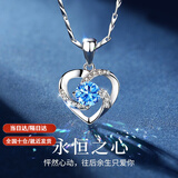 MZMZ品牌永恒之心铂金项链女PT950莫桑钻石白金生日纪念日礼物送女友 刻字请拍（产品如需刻字请备注内容或联系商家）