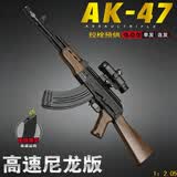 鸿趣儿童玩具枪三角洲AK47水发珠突击步枪水泡珠M416玩具男孩生日礼物