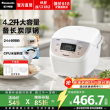松下（Panasonic）【焕新补贴】柴火饭电饭煲家用4-5人多功能煮饭锅智能电饭锅一键冷饭加热预约保温4.2升大容量 4.2L 【升级进口备长炭】DP157