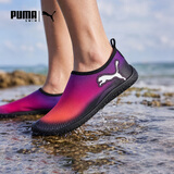 彪马（PUMA）沙滩鞋男女溯溪鞋户外防滑防扎伤成人游泳鞋赤足贴肤潜水鞋涉水鞋
