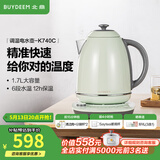 北鼎（Buydeem）烧水壶 恒温电热水壶 便携式热水壶 家用全自动恒温水壶 大容量电水壶 自动断电 1.7L 浅杉绿K740C
