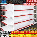 敏极超市货架展示架便利店多层零食置物架子药店文具店挂钩中岛展示柜 四层主架（升级加厚） 【单面】长72*宽42*高190cm
