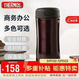 膳魔师（THERMOS）保温杯400ml不锈钢男女商务办公保冷水杯子JCG-400 CBW