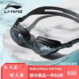 李宁LI-NING近视泳镜防水防雾男女高清游泳眼镜近视专用游泳镜LNJT224-12黑500度