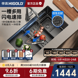 悍高（HIGOLD）厨房304不锈钢手工纳米水槽双阶梯水槽套餐洗碗池洗菜盆水槽套装 窄边68*43-枪灰抽拉龙头