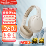 漫步者（EDIFIER）【爆款推荐】W820NB双金标主动降噪无线头戴式蓝牙耳机游戏音乐运动学生网课耳麦适用于安卓苹果 【升级版】云岩白1