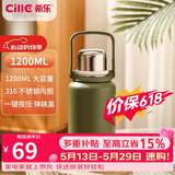 希乐金刚保温杯大容量户外运动便携水杯男女316不锈钢大号商务茶杯