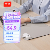 京选京东自有品牌 加热鼠标垫发热桌垫超大学生办公室电热电脑暖桌垫桌面加热垫游戏电竞鼠标垫80*33cm