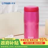 虎牌（TIGER）保温杯不锈钢原装进口男女水杯子MJA-B036-PBT亮粉色360ML