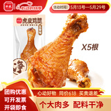 乡盛正宗山东德州五香鸡腿75g*5根即食休闲零食肉干肉脯