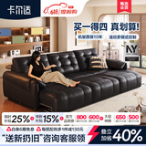 卡尔适零靠墙真皮电动沙发客厅2026新款意式伸缩功能沙发床大象耳朵许愿 3.05米多人位 【旗舰版·云端坐感】1.8mm厚头层牛皮