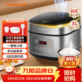 九阳（Joyoung）不粘厚釜内胆大火力柴火饭3升黄金容量家用2-3人微压多功能电饭煲电饭锅行业热销30FZ630