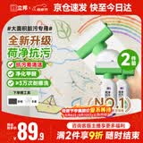 立邦荷净墙面修补膏滚筒漆去污神器翻新清洁墙面修复内墙乳胶漆1000g
