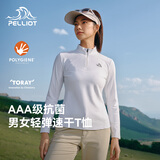 伯希和（Pelliot）户外速干衣t恤女秋运动休闲跑步透气立领长袖上衣男125316033白M