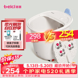 蓓慈(beici)泡脚桶暖膝足浴桶自动加热按摩足浴盆洗脚盆泡脚盆送父母送长辈男女友生日520礼物M1