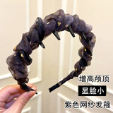 东义严选紫色网纱发箍女百搭头饰带齿增高颅顶洗脸头箍蓬松发卡高级感发饰