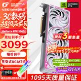 七彩虹（Colorful）战斧 GeForce RTX 5060 战斧豪华 Ultra AD银鲨 8G  电竞光追游戏设计电脑龙虾本地部署养龙虾显卡 RTX 5060 8G Ultra OC升级Z款