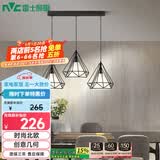 雷士（NVC）led餐厅吊灯具餐桌灯饰北欧简约可调节卧室吧台创意几何3头带光源