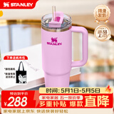STANLEY冰霸杯保温杯吸管杯保温保冷水杯大容量男士女士学生杯子礼物 【限量色系】柔兰紫 887ml