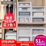 爱丽思（IRIS）【买3免1】爱丽思收纳箱整理箱塑料抽屉式收纳箱储物箱衣服收纳盒 36L BC-500S 白色