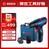 博世（BOSCH）起子机电钻电动螺丝刀钻孔安装GSR120-LI 2.0Ah双电12V锂电