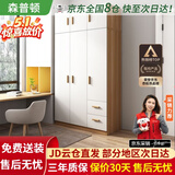 森普顿衣柜卧室平开门组合现代简易家用柜子收纳衣橱(可升级实木生态板) 三门主柜+顶柜（120*50*220cm）