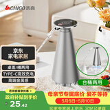 志高（CHIGO）桶装水抽水器电动饮水机自动上水器纯净水桶取水器MX-101星耀银