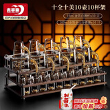 青苹果手握金山白酒杯*10+金箔二两分酒器*10+十全十美步步高升杯架礼物