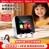 猫太子AI智能闹钟时间管理器26新款儿童学生专用起床神器提醒语音学习机礼物静音倒计时器正版教材白