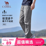 骆驼（CAMEL）速干透气运动裤男跑步休闲直筒梭织裤子 J15BAXLN075 岩石灰 XL
