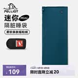 伯希和（Pelliot）户外睡袋秋冬季成人露营隔脏抓绒内胆加厚保暖毯子165030022藏蓝