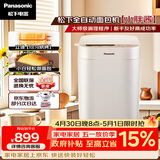 松下（Panasonic）小胖酱高成功率小型迷你全自动智能烤面包机和面机一体发酵揉面多功能烘焙家用SD-PD051面包机