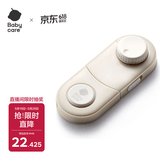 babycare儿童安全锁抽屉宝宝安全门锁扣多功能冰箱锁柜旋转对开型-卡塔白
