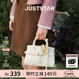 欧时纳（JUST STAR）【徐璐同款】凯莉包包女包2026新款轻奢斜挎手提包母亲节生日礼物