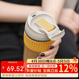 乐扣乐扣（LOCK&LOCK）咖啡杯耐热玻璃水杯子男女学生便携式双饮吸管杯随手杯500ML黄色