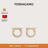 菲拉格慕（Ferragamo）女士大号Gancini耳饰 0696573 520礼物送女友