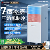 志高大1.5匹可移动空调一体机单冷暖免安装家用便携无外机客厅厨房出租房屋立式式柜式1匹制冷小空调 2匹冷暖-制冷制热两用