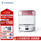 科沃斯地宝mini扫地机器人扫拖一体自动清洗抹布全自动智能家用红色水箱版高性价比入门首选租房好物