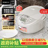 虎牌（TIGER）电饭锅 智能微电脑电饭煲家用 3-4人 4L JAX-C15C